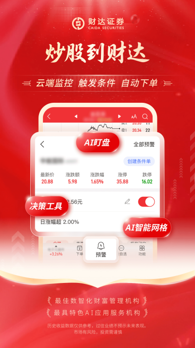 �ƴ�֤ȯ����ͨ