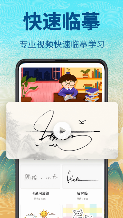 ����ǩ�����