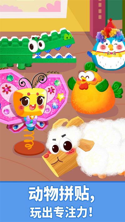 ��������ƴ��