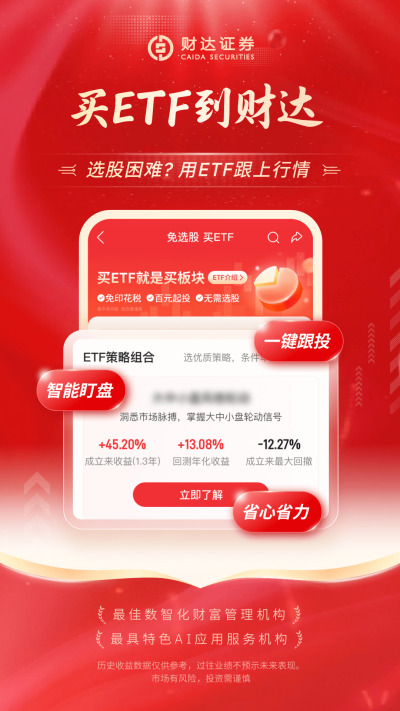 �ƴ�֤ȯ����ͨ