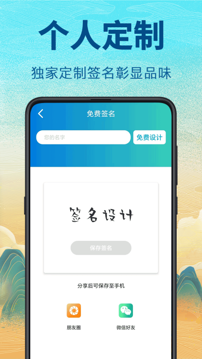 ����ǩ�����