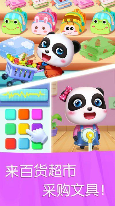 ������������