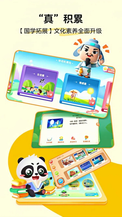 ë������ʫ