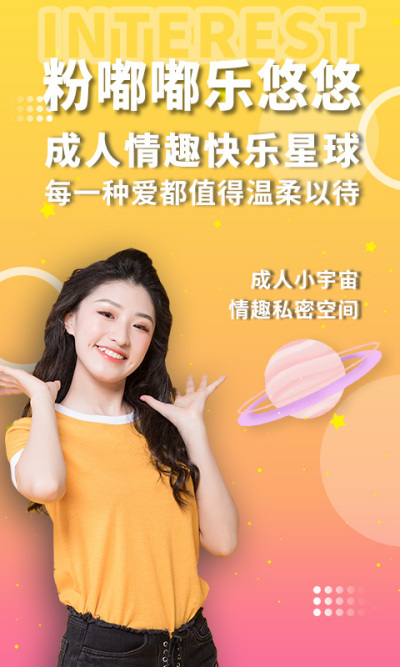 ��ɫ������Ȥ