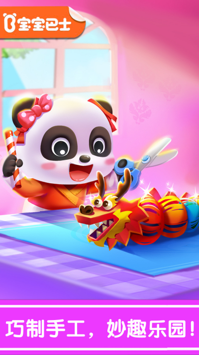 ����Ľ����ֹ�