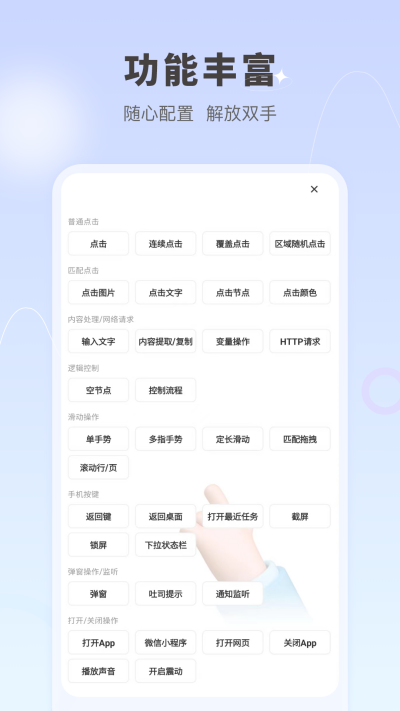 �Զ��������