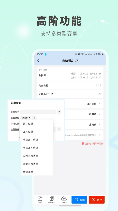 �Զ��������