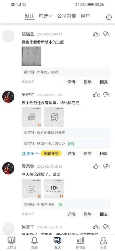 ҽ������̨