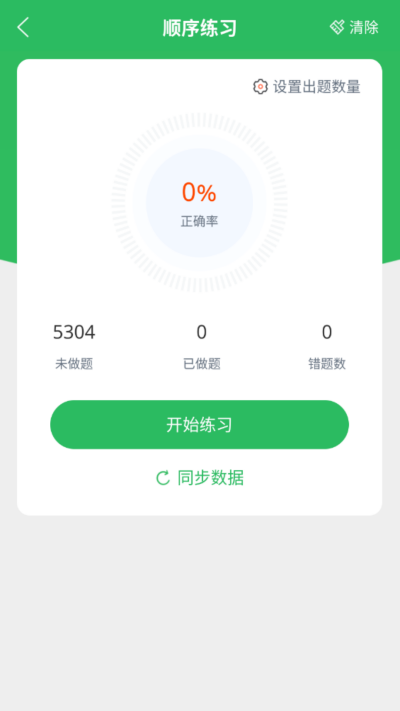 �繤�������