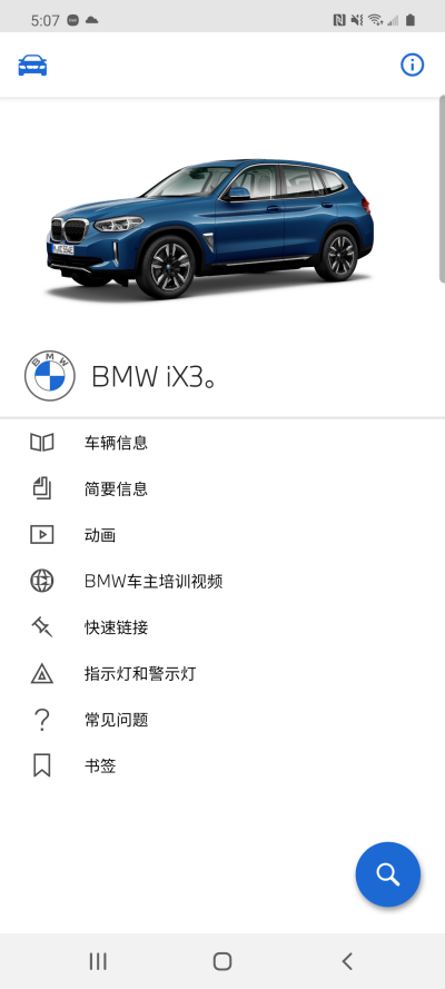 BMWʻָ