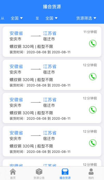 ������ͨ������