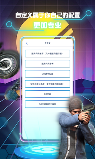 �����޸�����