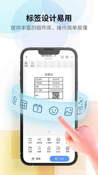 ������ǩ