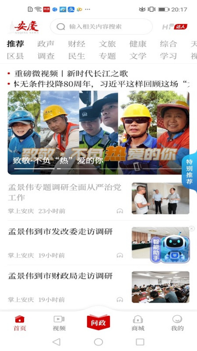 ���ϰ���