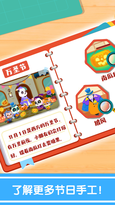 ����Ľ����ֹ�