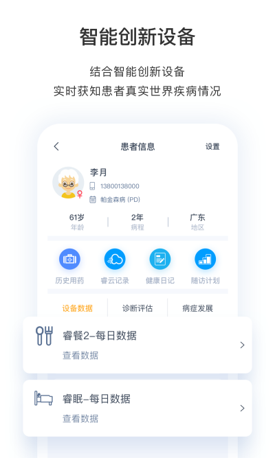 ҽ����ҽ����