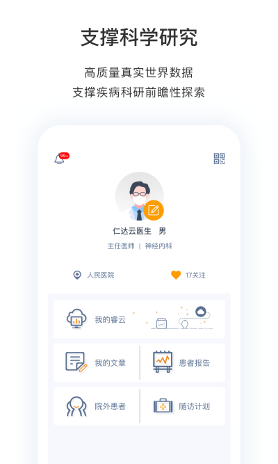 ҽ����ҽ����