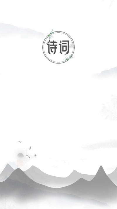 �й���ʫ��