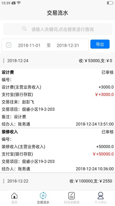 ���˲���ͨ