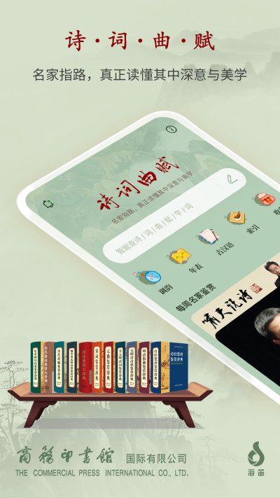 ʫ������