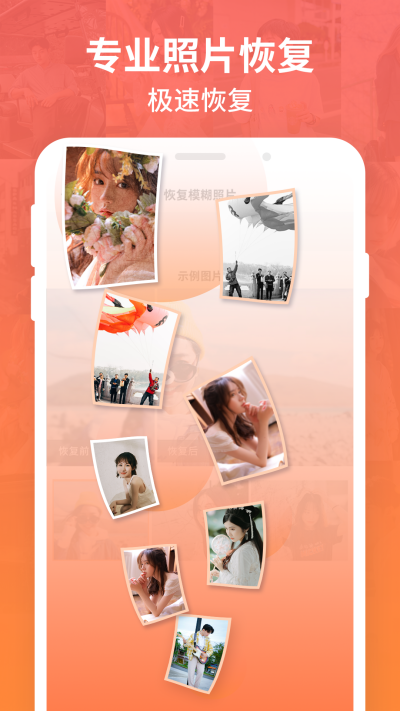 ǿ�����ݻָ�