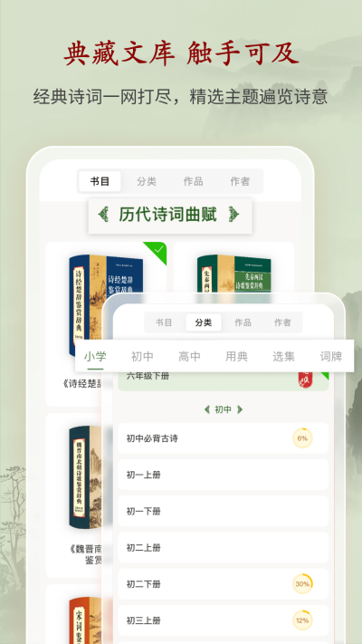 ʫ������