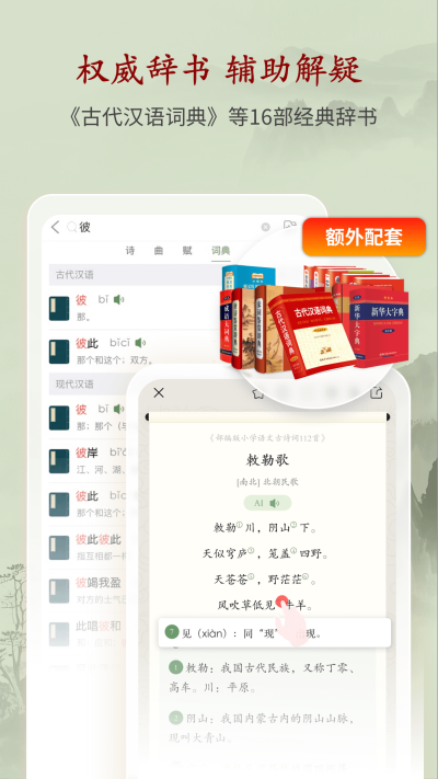 ʫ������