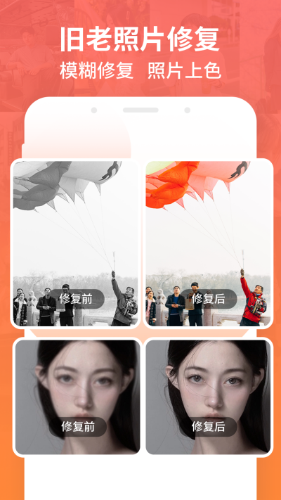 ǿ�����ݻָ�