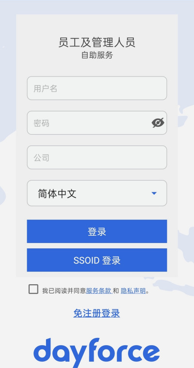 Excelity EA HRIS Աѯϵͳ