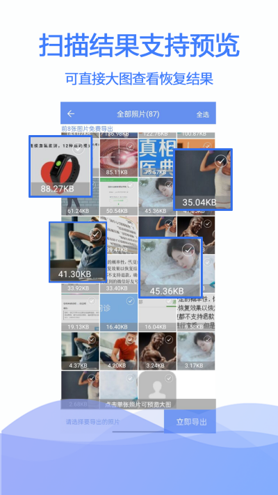 �������ݻָ�