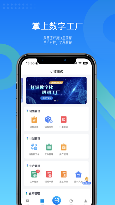 �ص���MES��������