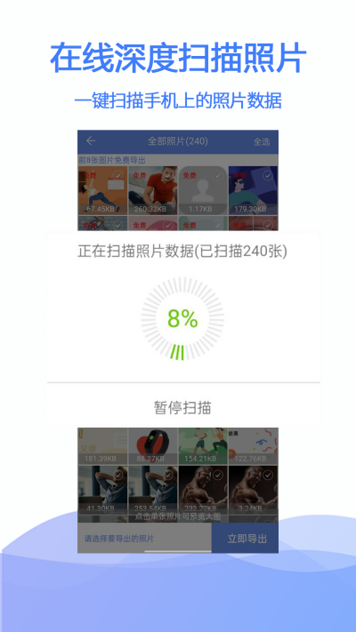 �������ݻָ�