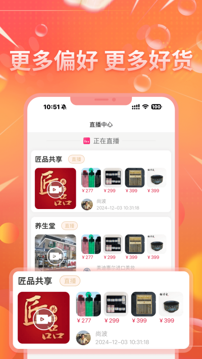 ��Ʒ����