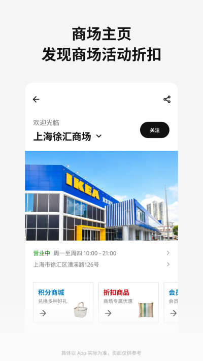 IKEA˼ҼҾ