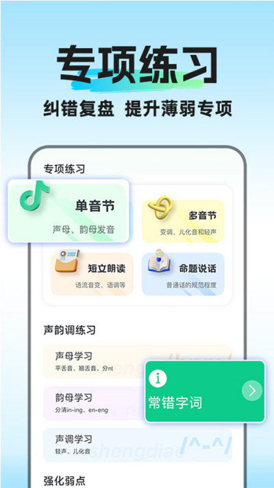 ��ͨ��ˮƽ����