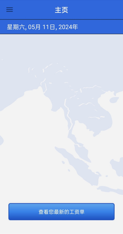 Excelity EA HRIS Աѯϵͳ