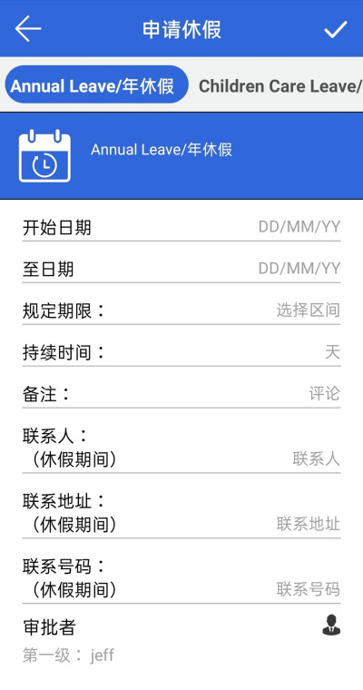 Excelity EA HRIS Աѯϵͳ