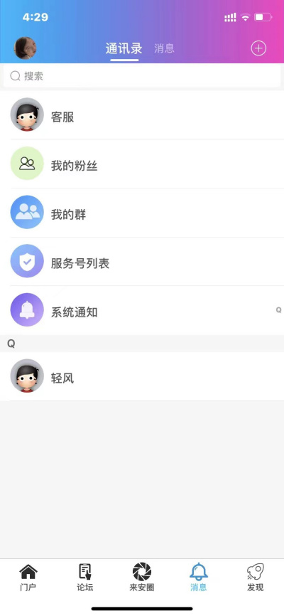 ������̳