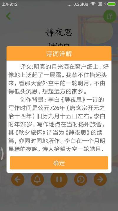 ����ѧ��ʫ