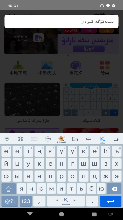 Kazakhsha Kirgizwshi