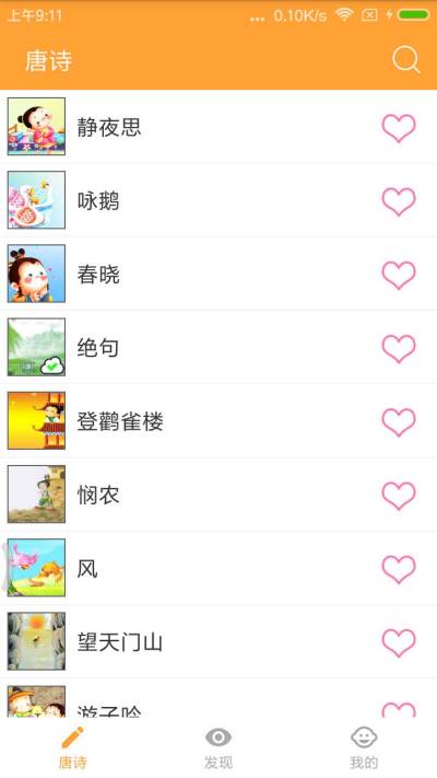 ����ѧ��ʫ