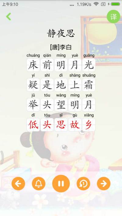 ����ѧ��ʫ