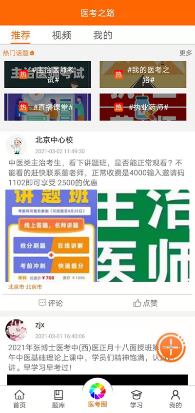 �Ų�ʿҽ�����Ͽ���