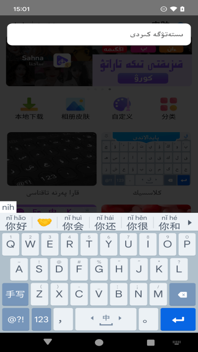 Kazakhsha Kirgizwshi