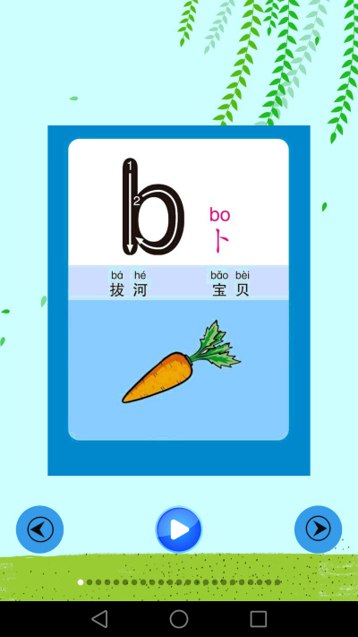 ��ͯ����׶�԰