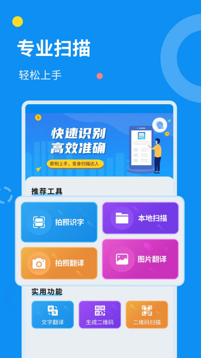 ����ɨ����