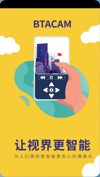 BTACAM
