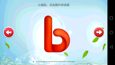 ��ͯѧϰ��԰