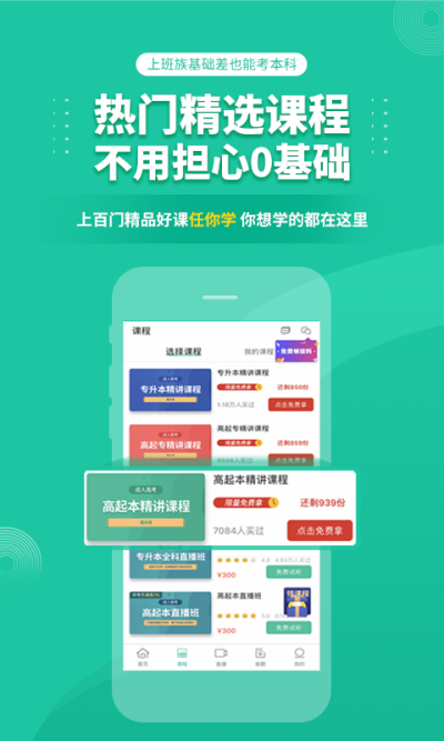 ���˸߿��ɿ�