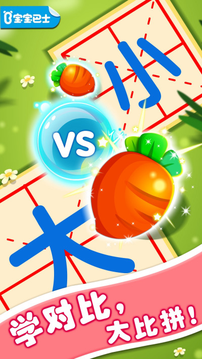 ������Ա�